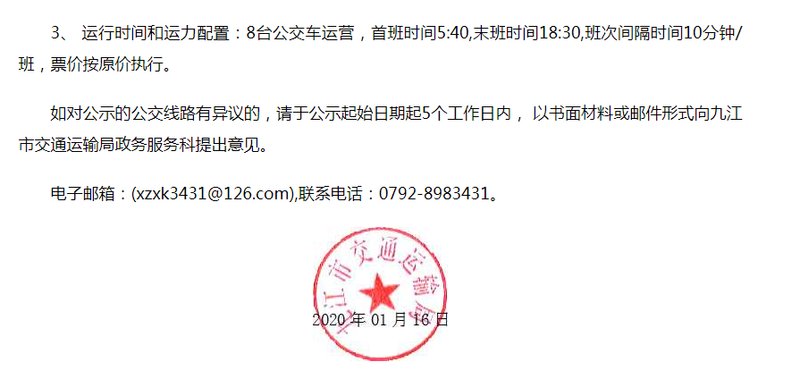 柴桑二手房市场动态：买家卖家共享机遇