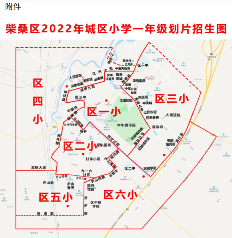 租房新政：柴桑区居民的新选择